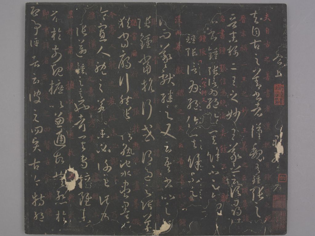 图片[2]-Sun Guoting’s Calligraphy-China Archive